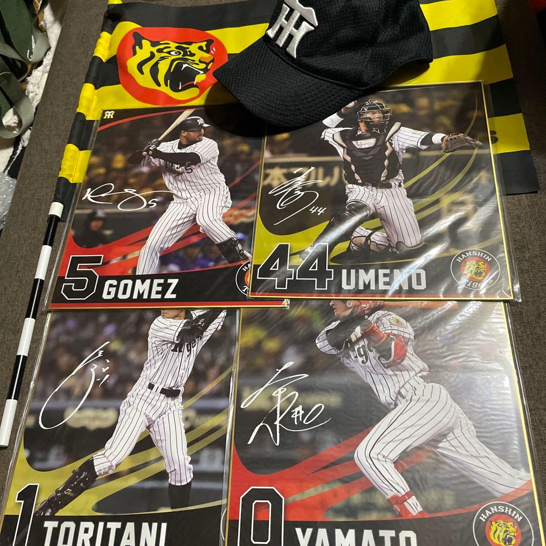 阪神 グッズ セット