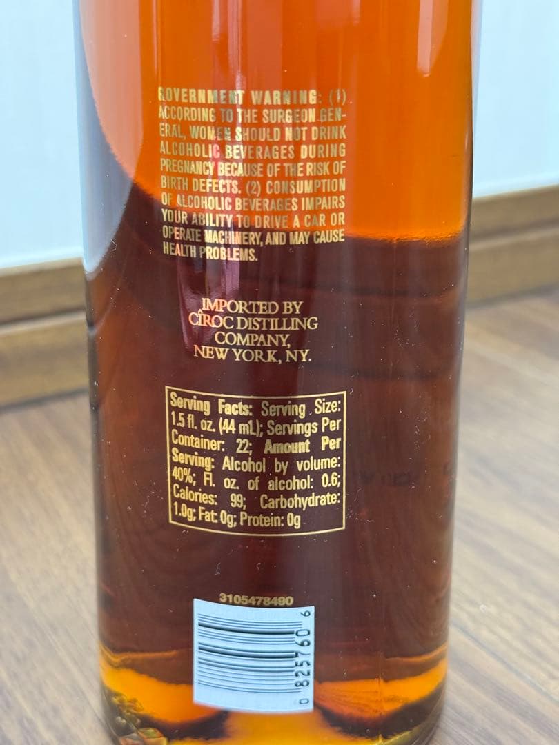 CÎROC VS ブランデー フレンチグレープ