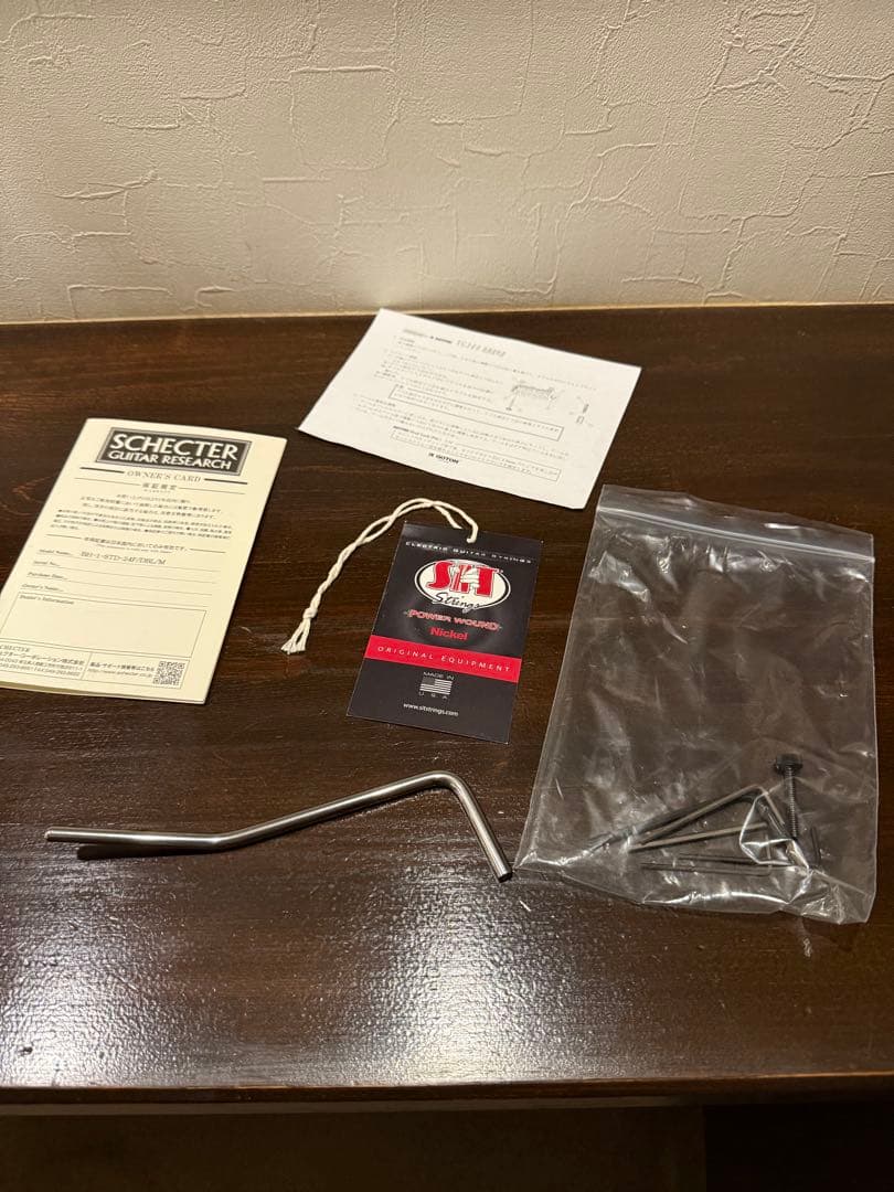 ギター SCHECTER BH-1-STD-24 Maple Deep Blue