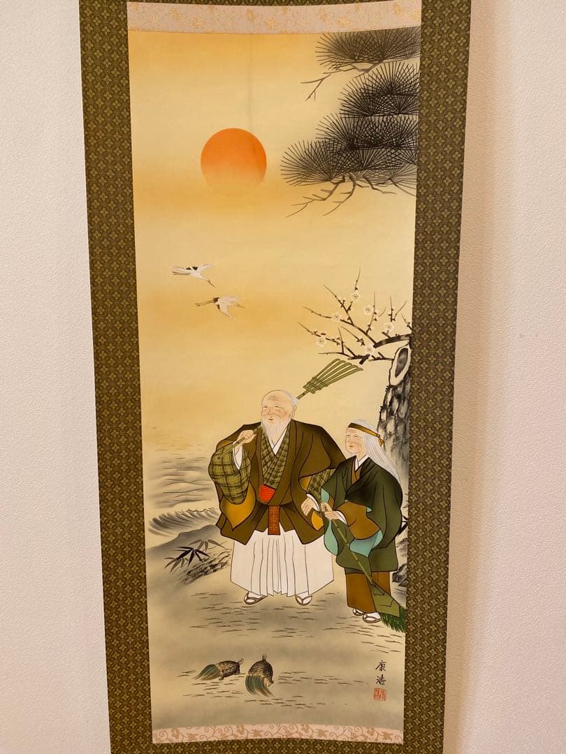 銀座トップアート　掛け軸　８本まとめ売り