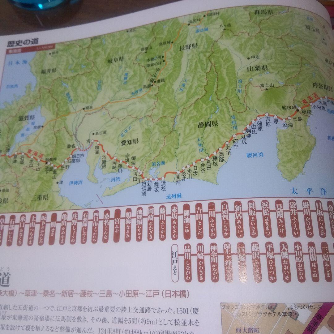 U-CAN 日本大地図