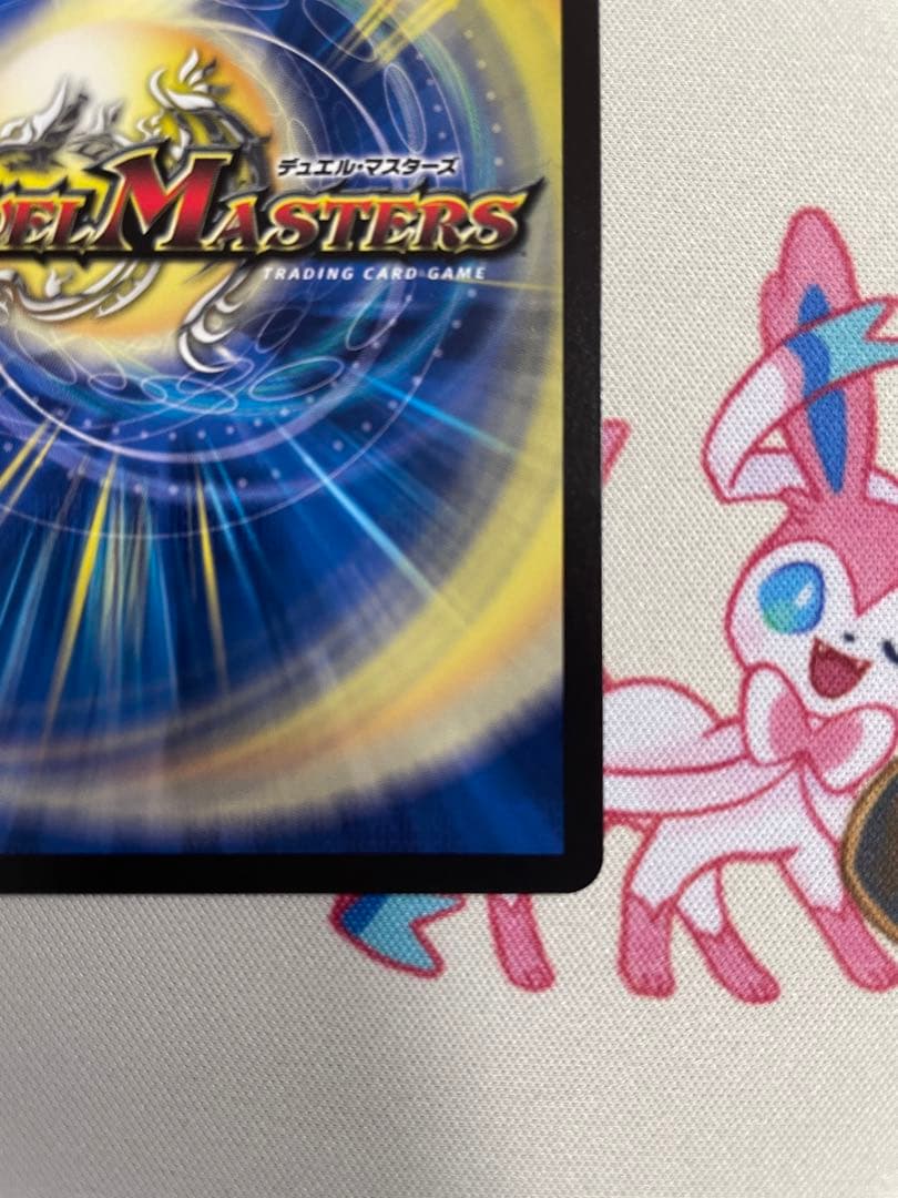 【ローダー付！自引き品！】 ラフルルラブ 金 金トレジャー 金トレ 1枚