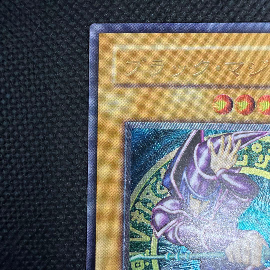 【美品】 ブラックマジシャン レリーフ LN-53 遊戯王