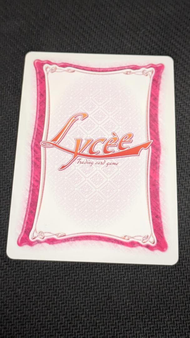 lycee　ゆずソフト　月山瀬奈　サイン　リセ　旧リセ　むりりん