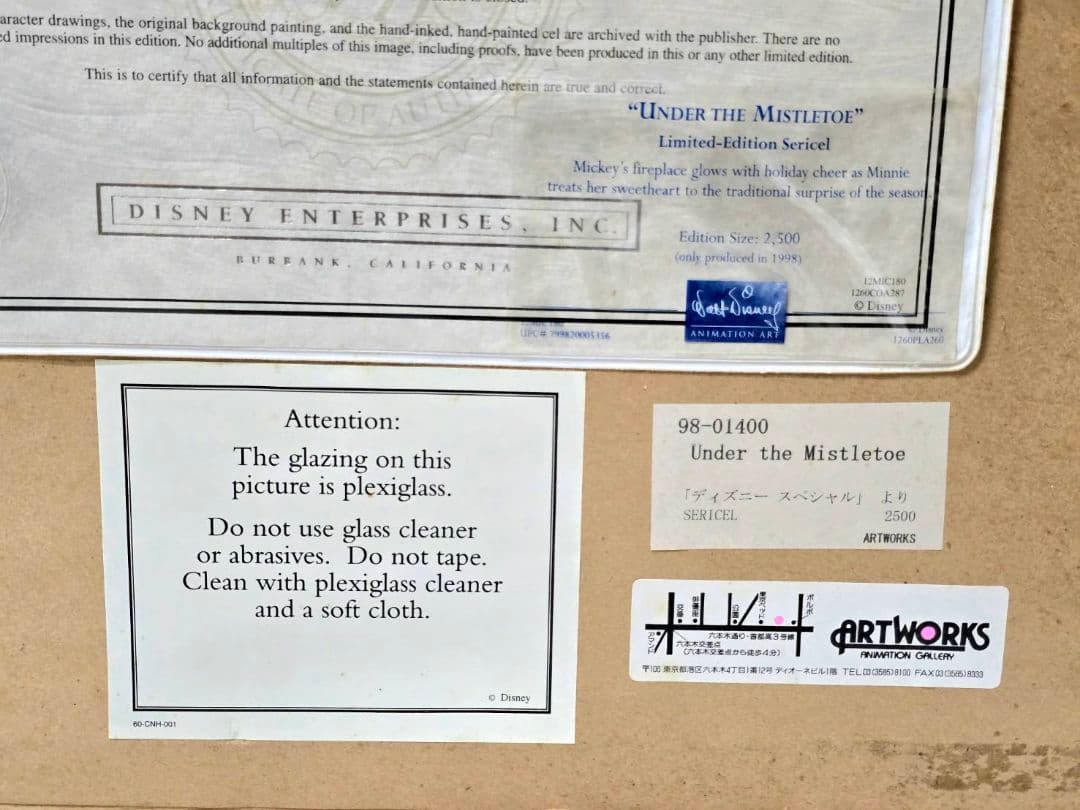 671 Walt Disney セリグラフセル画 ミッキー&ミニー