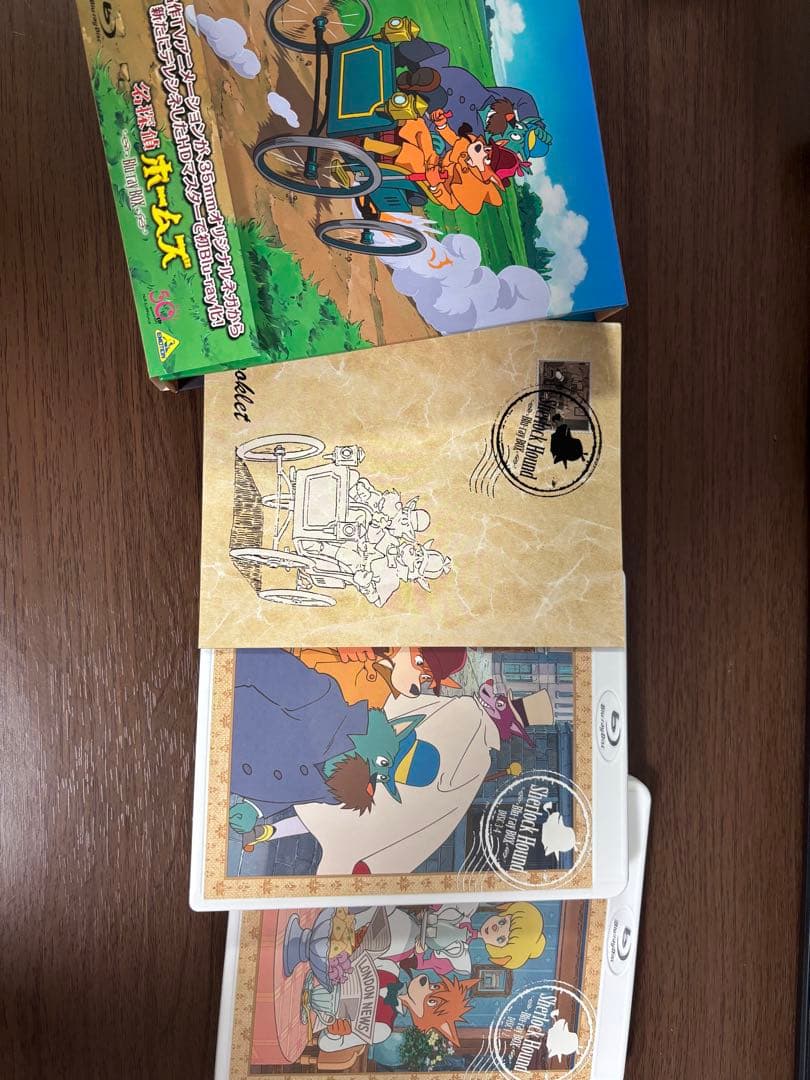 名探偵ホームズ Blu-ray BOX