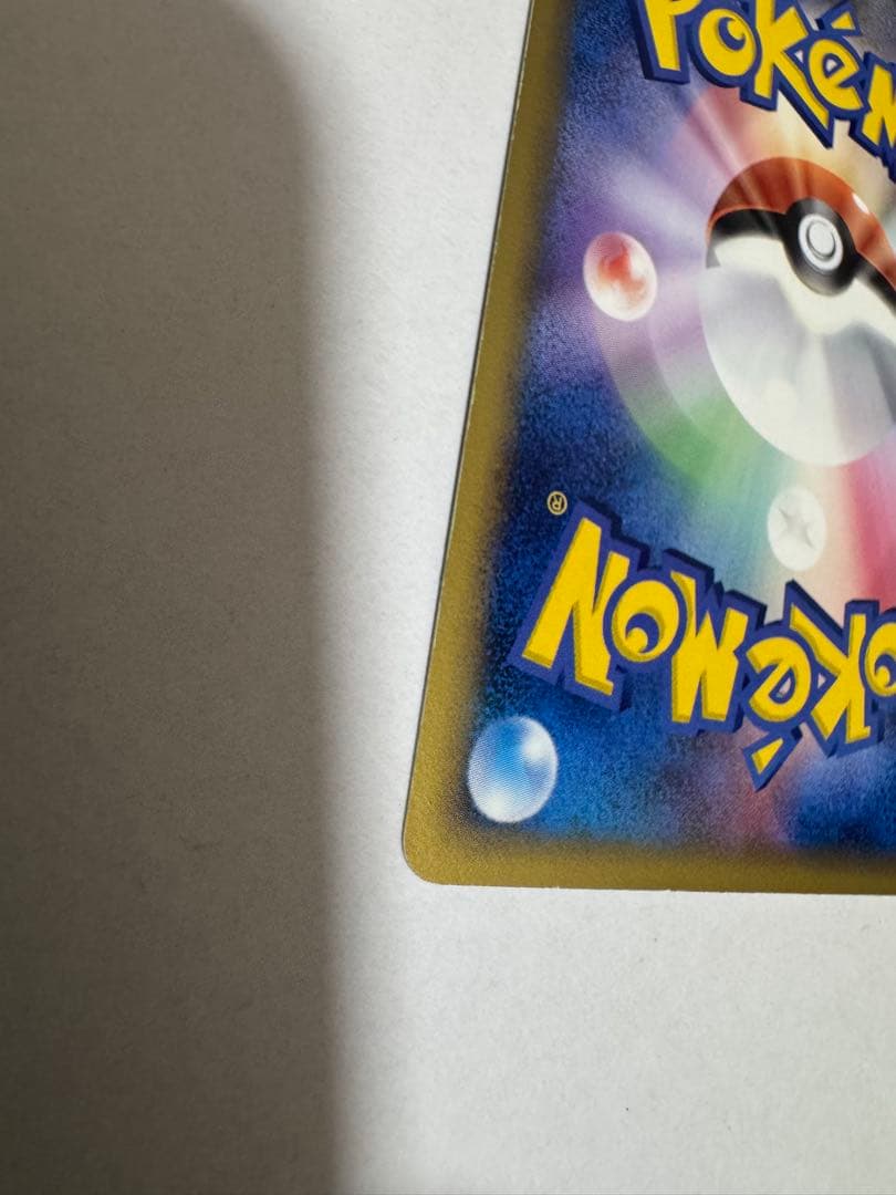 ポケモンカード　エーフィ δデルタ種　サーナイト δデルタ種　シャワーズなど