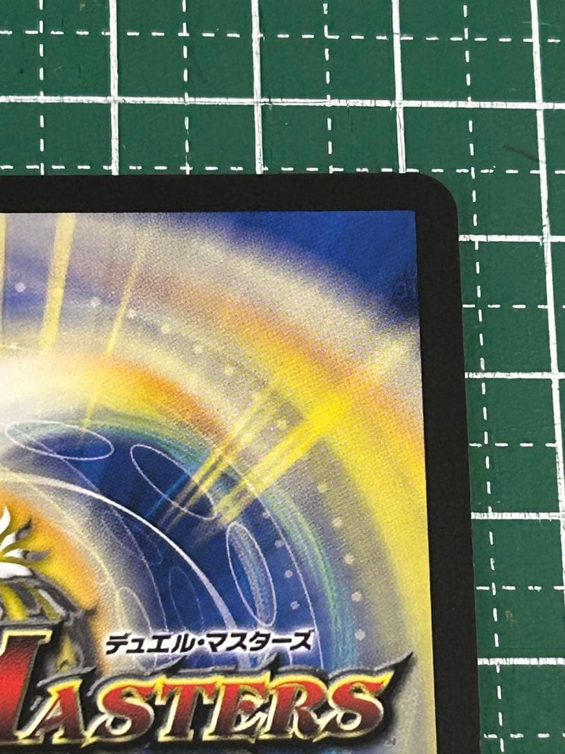 デュエル・マスターズ　終末縫合王 ザ=キラー・キーナリー 金トレジャー