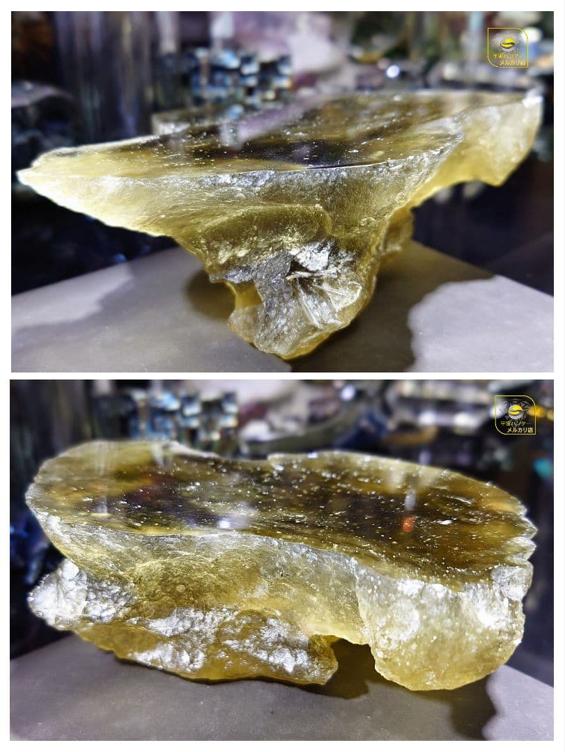 リビアングラス 598g⭐️インパクトガラス メテオライト隕石