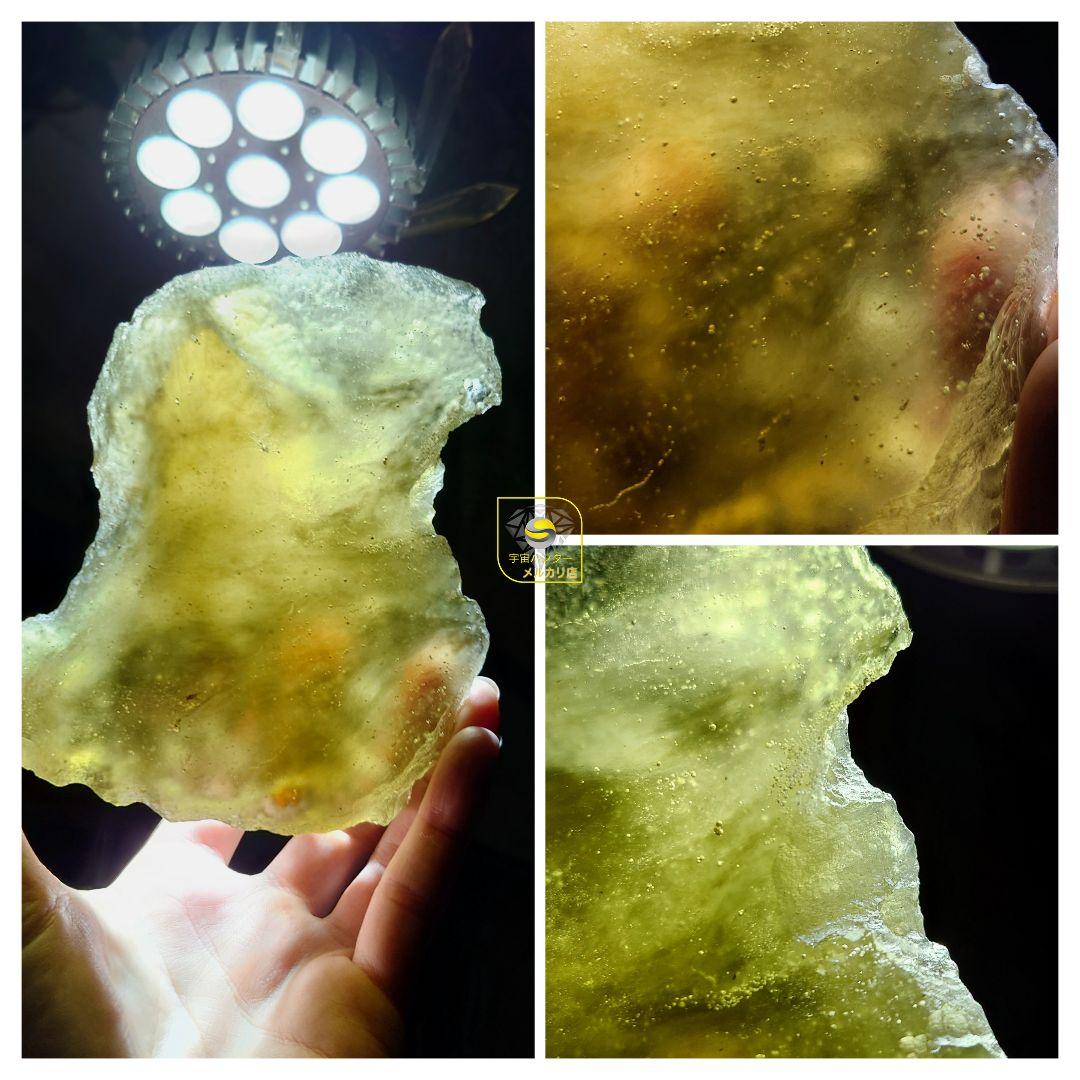 リビアングラス 598g⭐️インパクトガラス メテオライト隕石