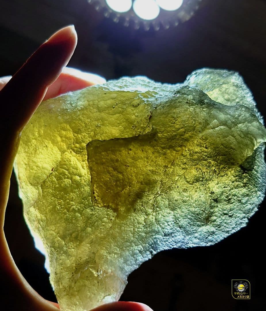 リビアングラス 598g⭐️インパクトガラス メテオライト隕石