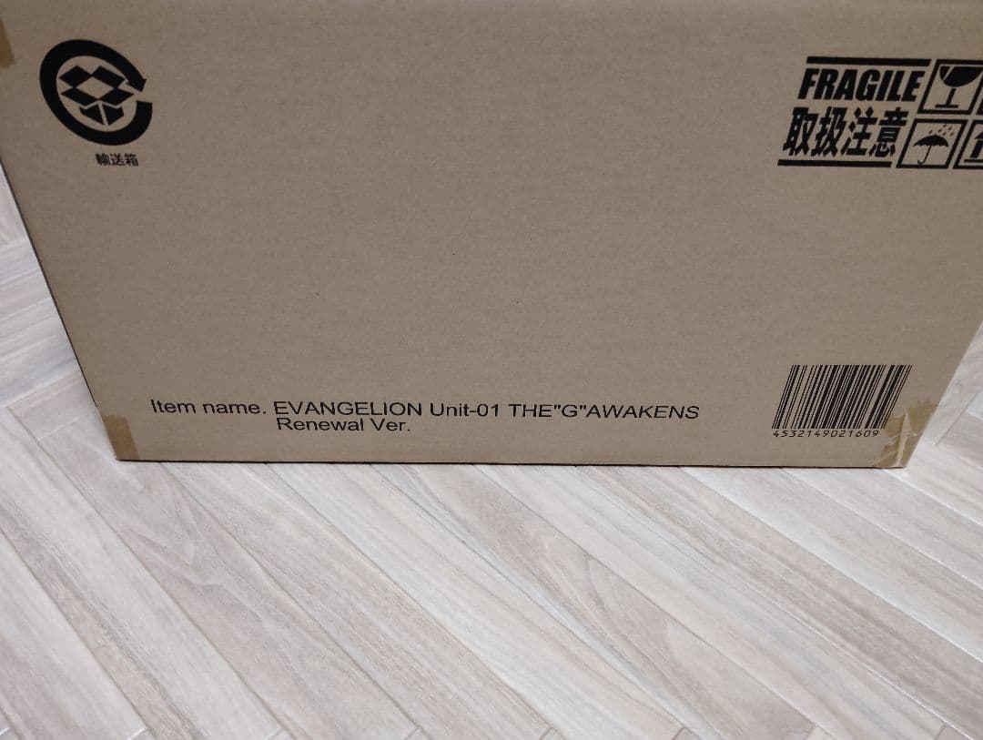 未開封　東宝30cm　エヴァンゲリオン初号機“Ｇ”覚醒形態リニューアルVer.