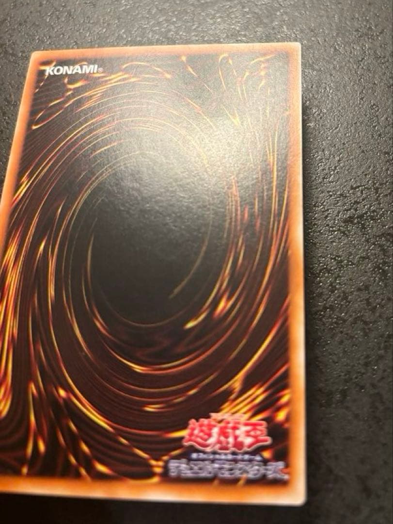 美品！ 遊戯王 カオス・ソルジャー レリーフ