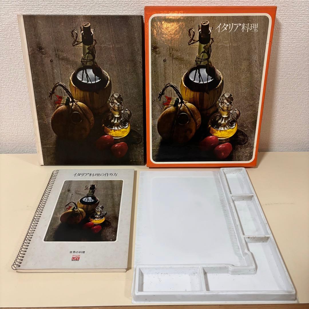 タイムライフブックス 世界の料理　8冊　セット　シリーズ　まとめ売り　レシピ