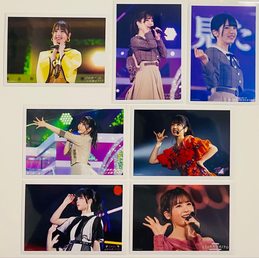 筒井あやめ 生写真 313枚！コンプ〜 まとめ売り