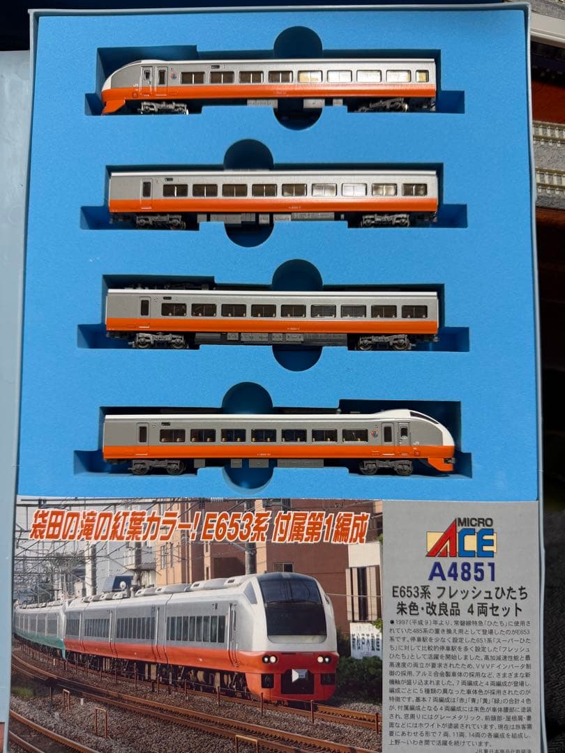 【室内灯有】MICROACE A-4811/51E653系フレッシュひたち11両