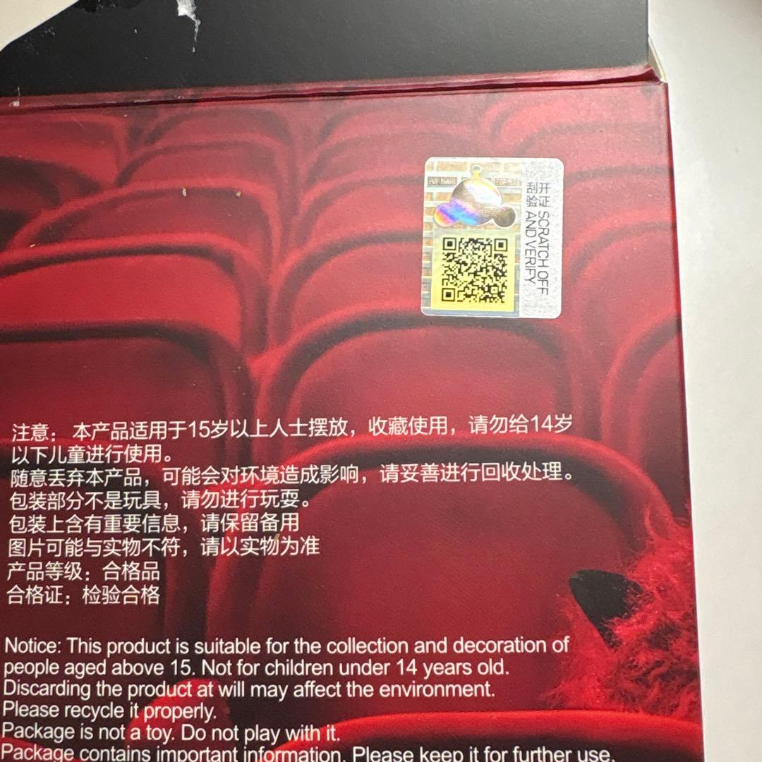 POPMART スカルパンダ ぬいぐるみペンダント 3点セット