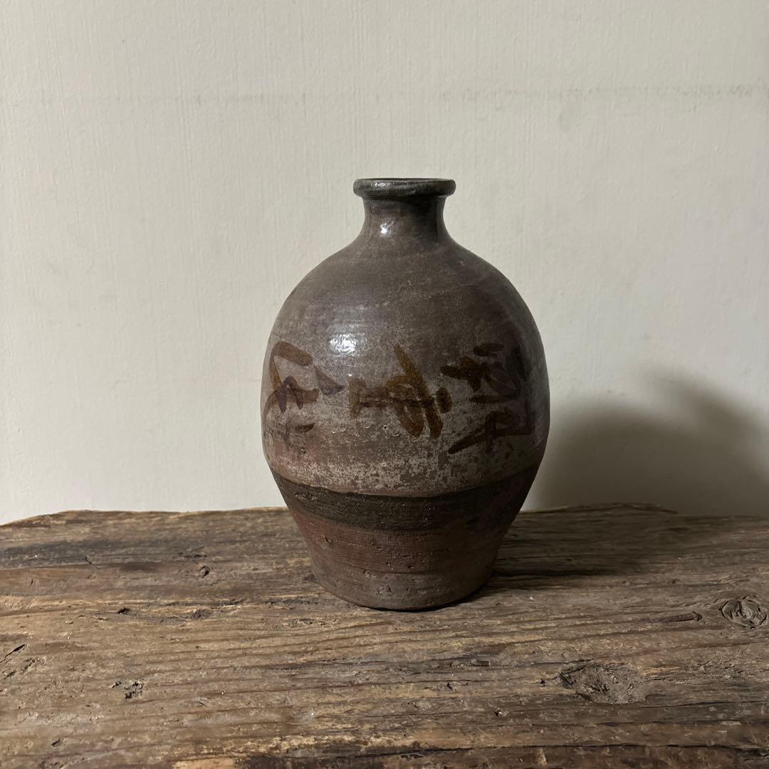 弓野焼徳利③武雄　唐津　古道具　アンティーク　骨董　古民芸　田舎暮らし　検:李朝