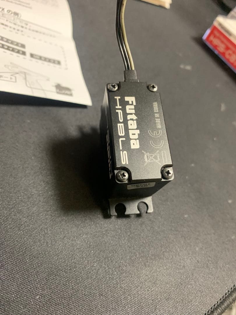 FUTABA HPS-CB701 中古品