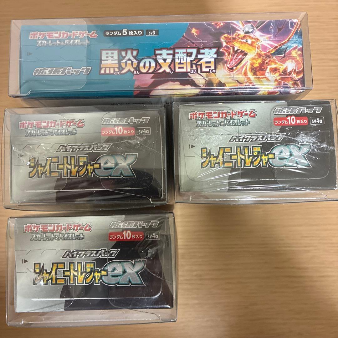 黒炎の支配者　シャイニートレジャーex シュリンク付き未開封ボックス