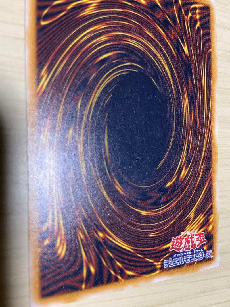 遊戯王 青眼の白龍 アルティメットレア　レリーフ　ブルーアイズホワイトドラゴン