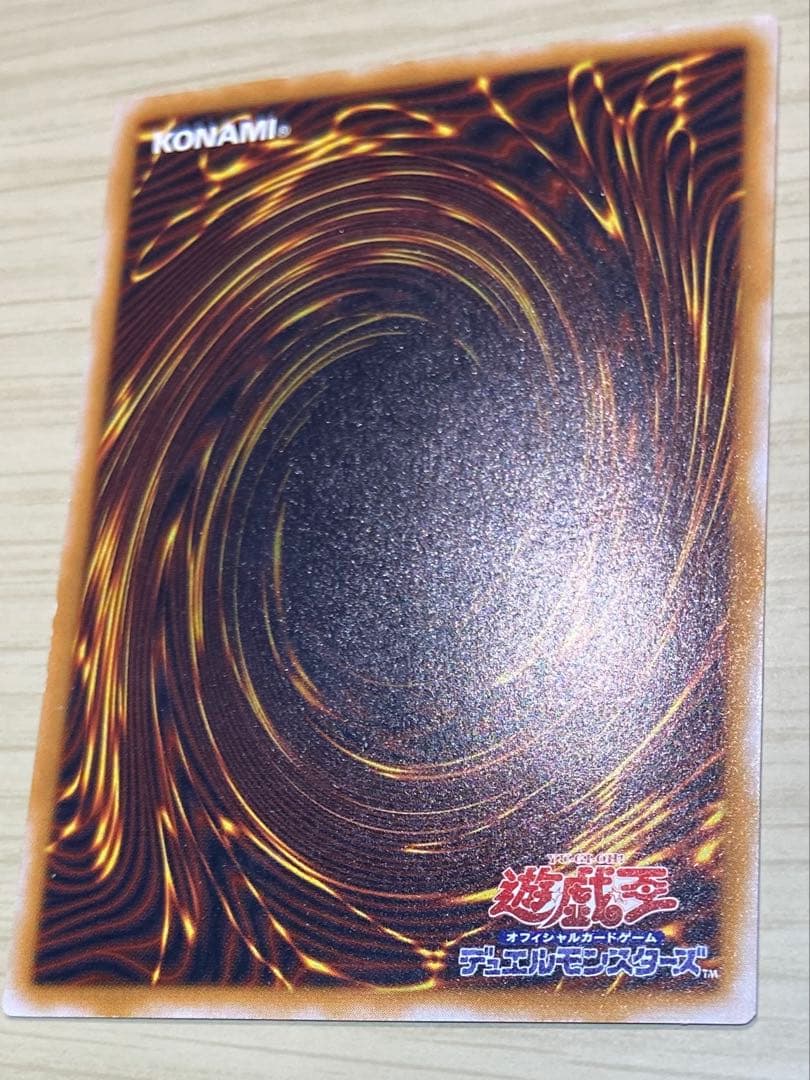 遊戯王 青眼の白龍 アルティメットレア　レリーフ　ブルーアイズホワイトドラゴン