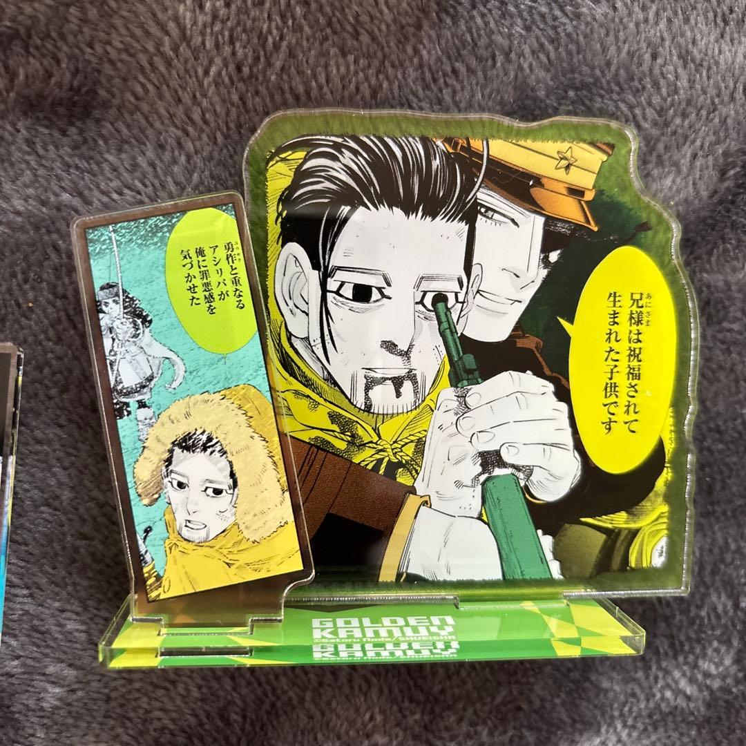 ゴールデンカムイ展　尾形　アクスタ