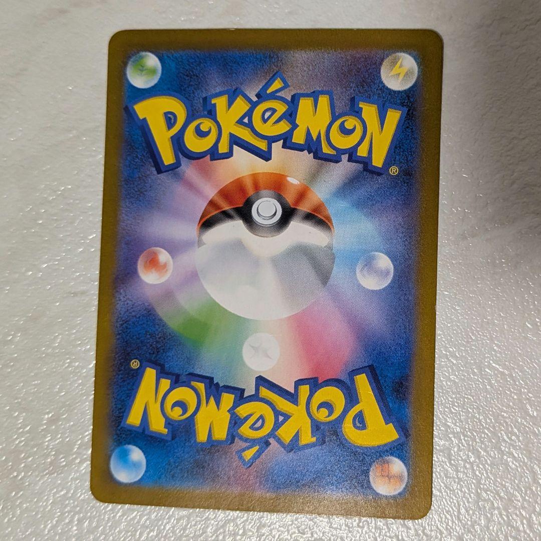 ポケモンカード　レシラムexBWRare