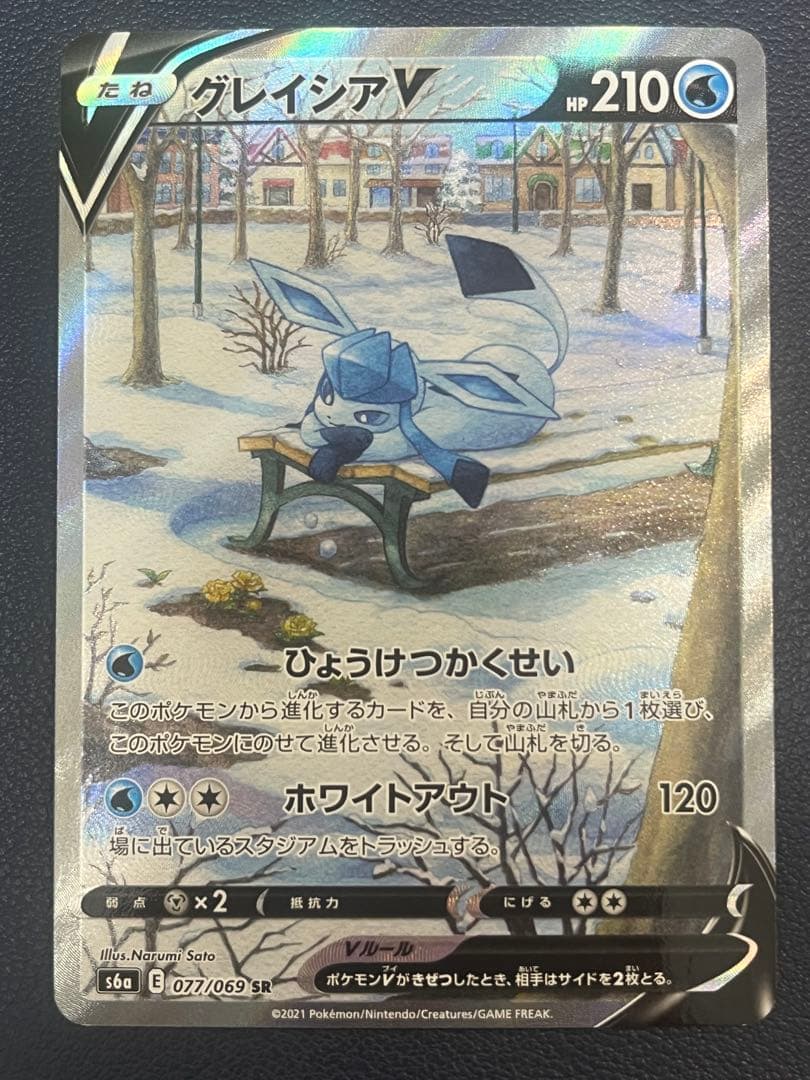 ブイズ V SA 8枚セット　全8種　イーブイヒーローズ