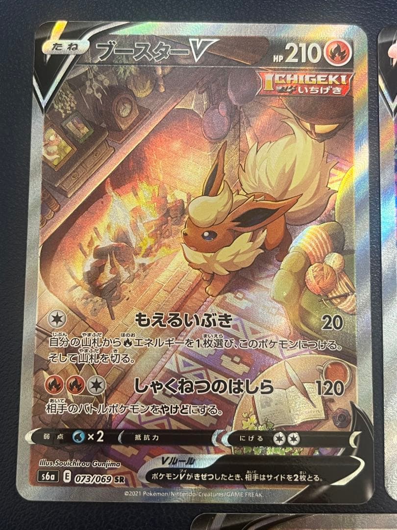 ブイズ V SA 8枚セット　全8種　イーブイヒーローズ