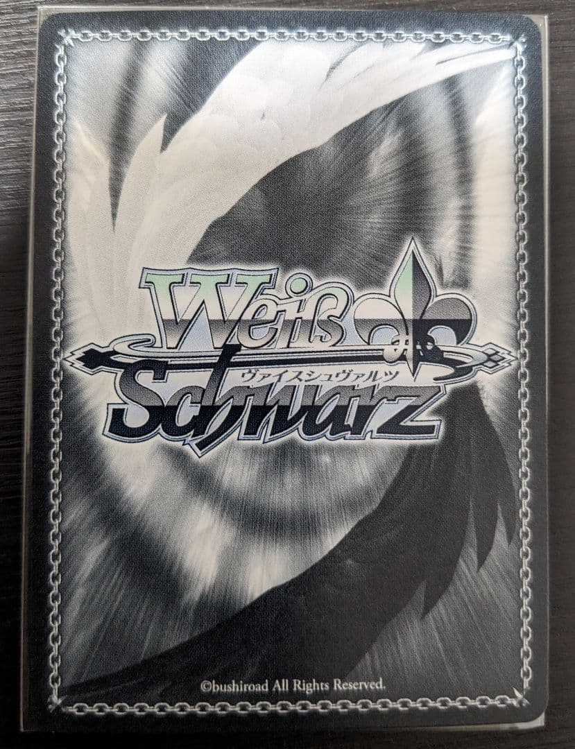 終末ロリータ白書 菅原千恵 SP ヘブンバーンズレッド ヘブバン