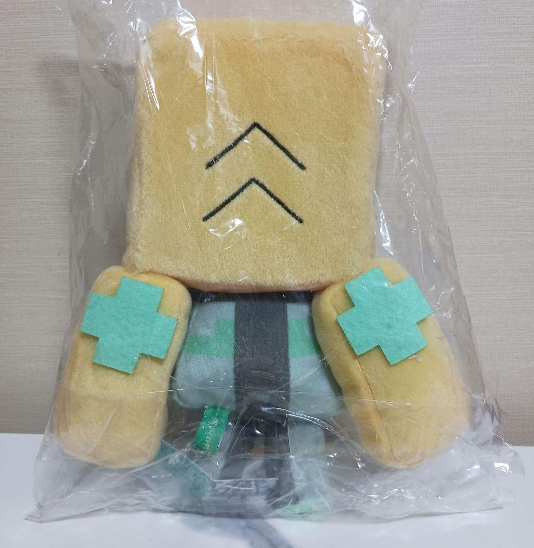 匿名発送❗追放楽園　アンジェラ　データ化　ぬいぐるみ