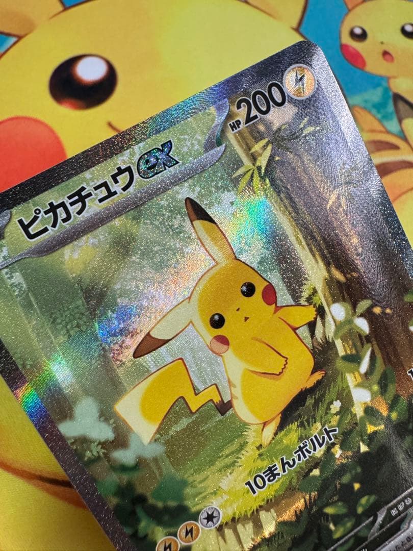 ポケモンカード ピカチュウex SAR スタートデッキ100