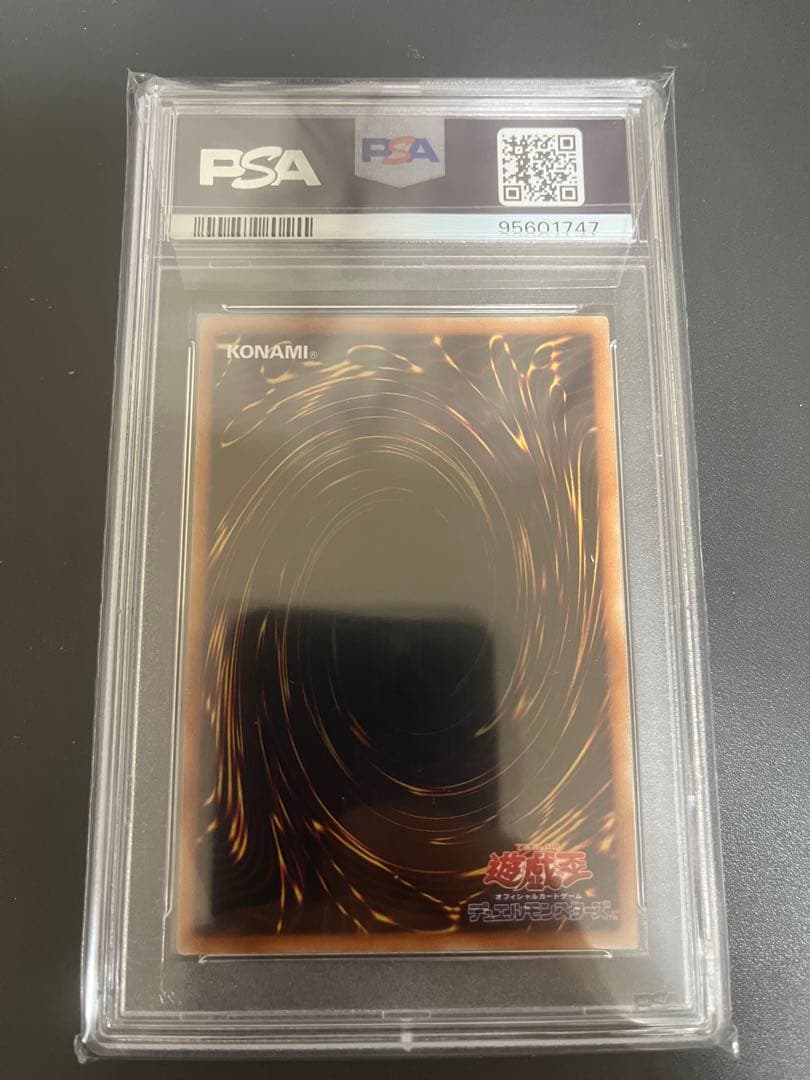 ブラック・マジシャン　WCS2018 20th PSA10