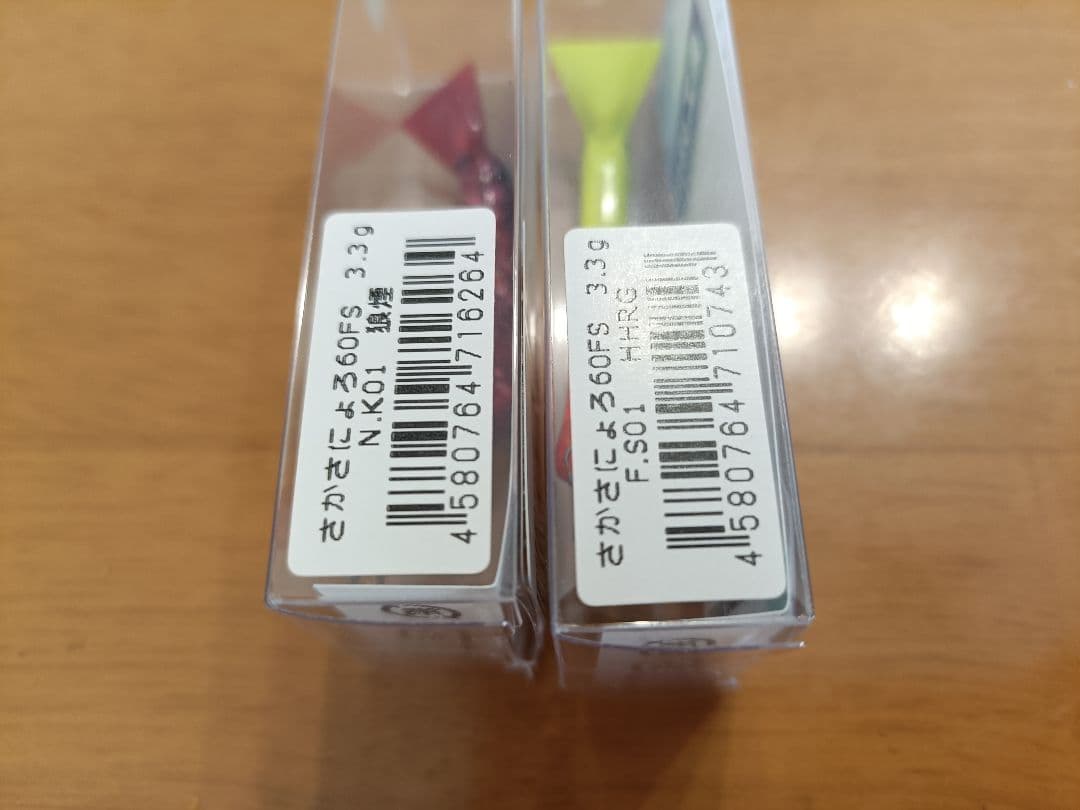 さかさにょろ60FS オオツカオリカラ　1089工房　トラウト　狼煙　F.S01