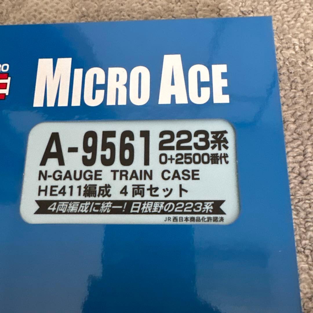 A-9561 223系0+2500番代HE 411編成4両セット