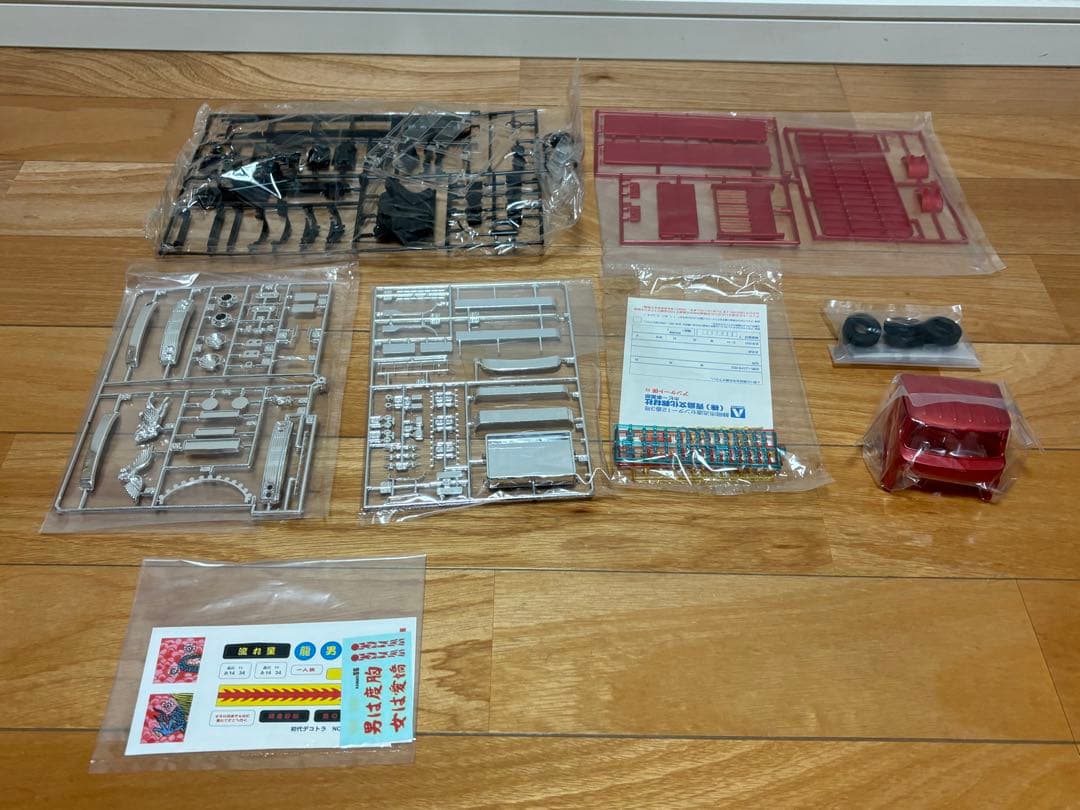 アオシマ 1/32 初代デコトラ 1976年 流れ星 平ボディタイプ 未組立
