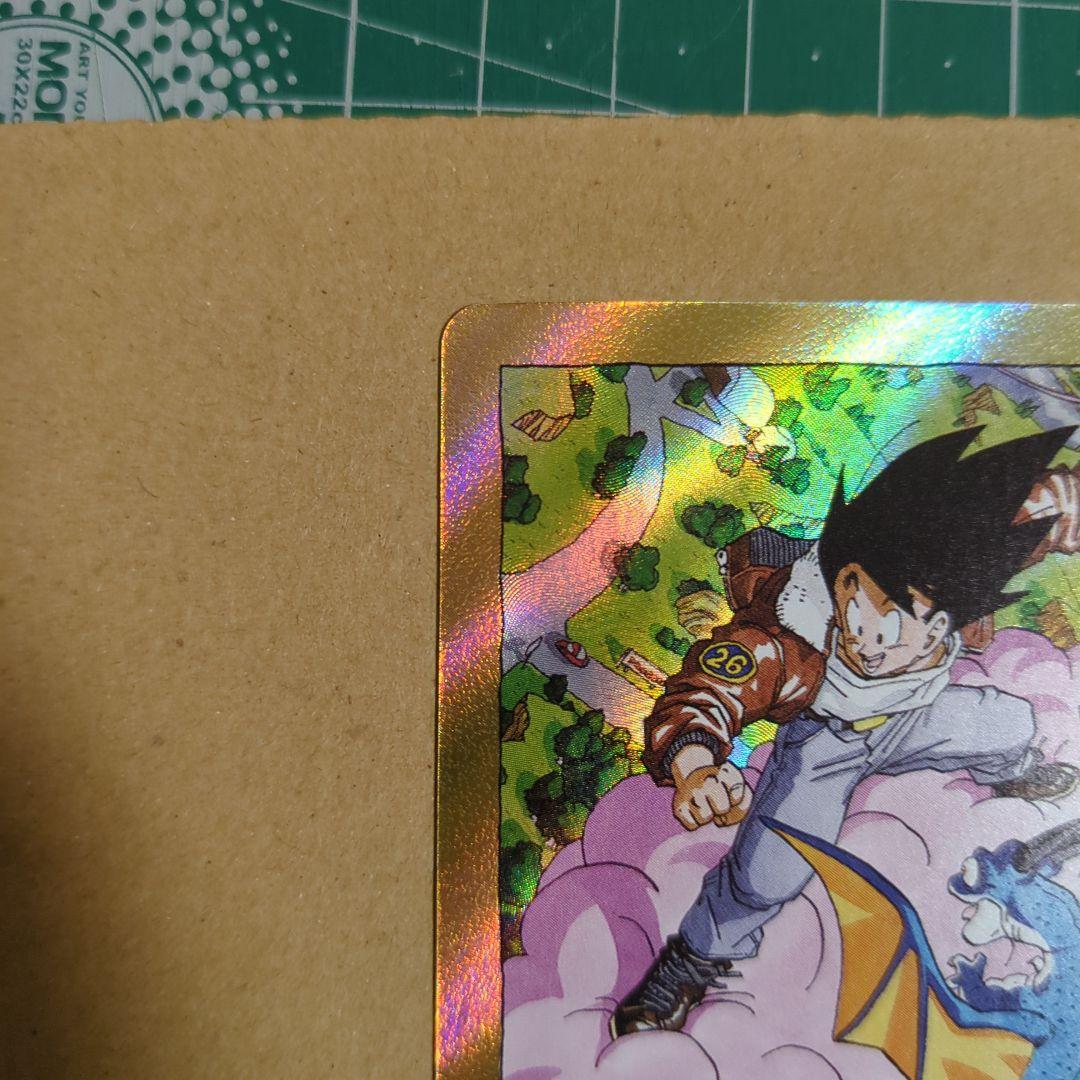 ドラゴンボール マンガブースター02 エナジーマーカー金 26巻