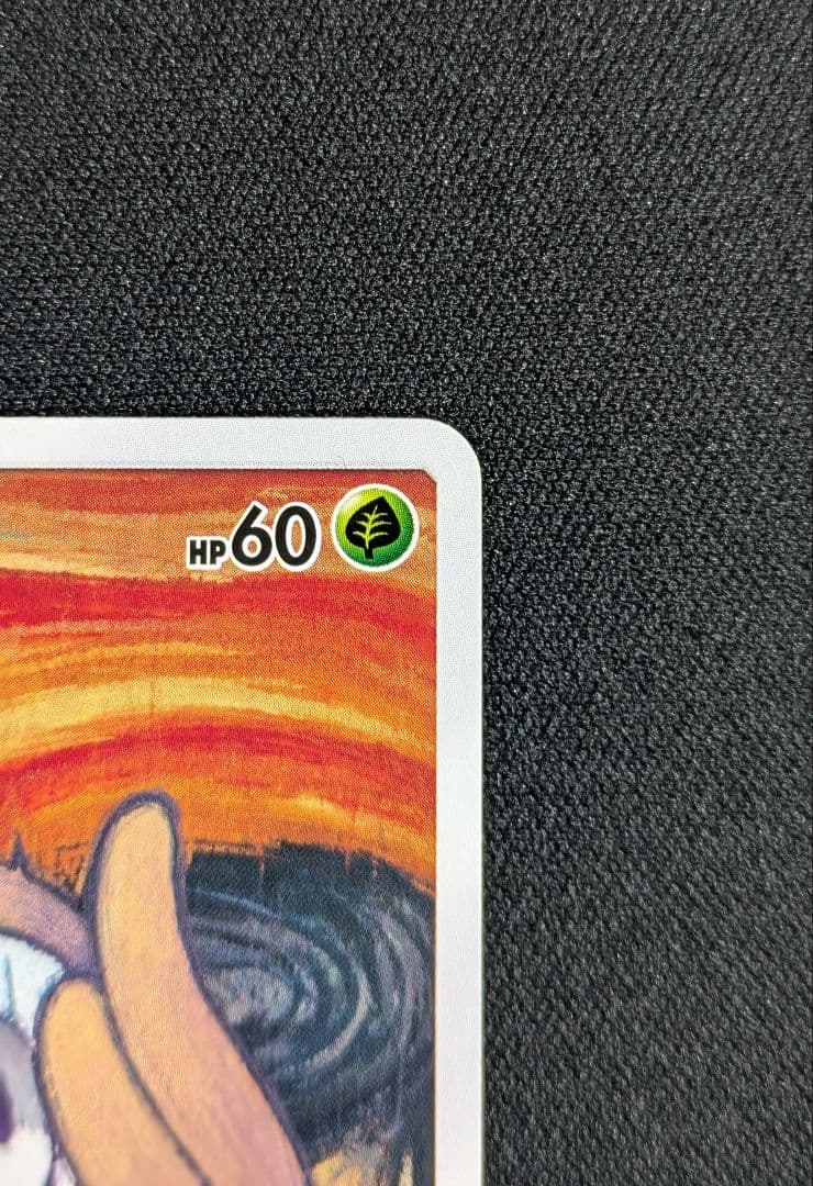 モクロー　ムンク展　 PROMO SM-Pプロモカード 290/SM-P