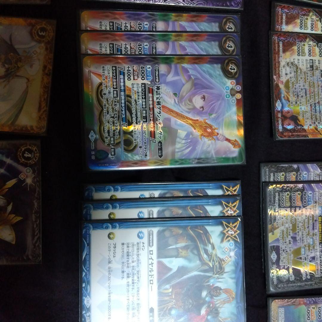 激覇デッキ　引退品