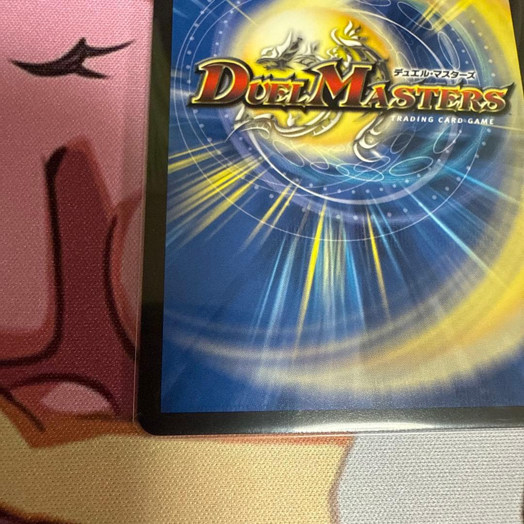 真気楼と誠偽感の決断(パーフェクトペテンシー) シク