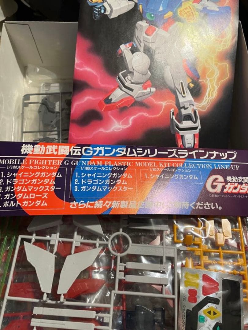 HGEX シャイニングガンダム 1/60 未組立品 ガンプラ