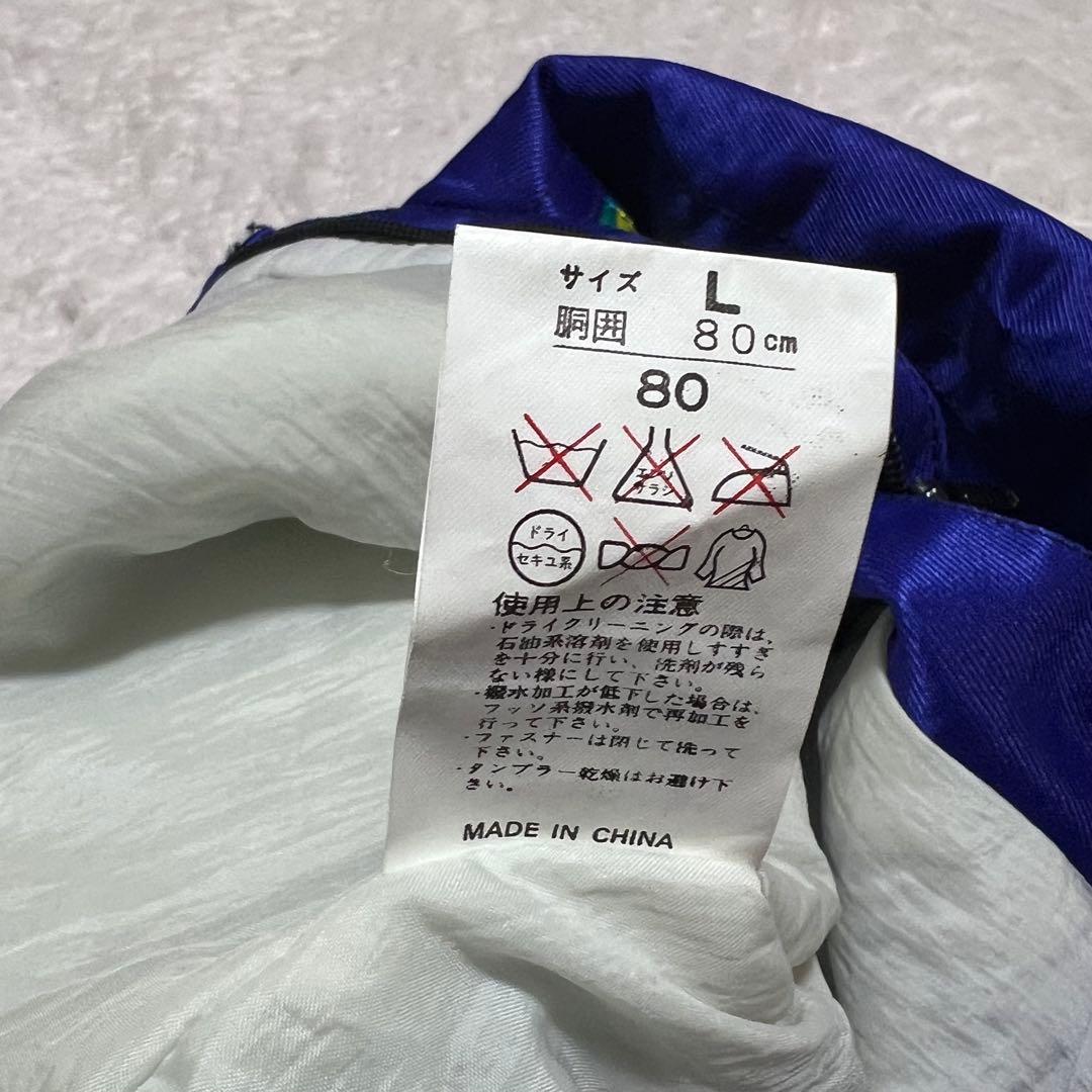 ヴィンテージ スキーウェア　セットアップ　スノーウェア　Lサイズ