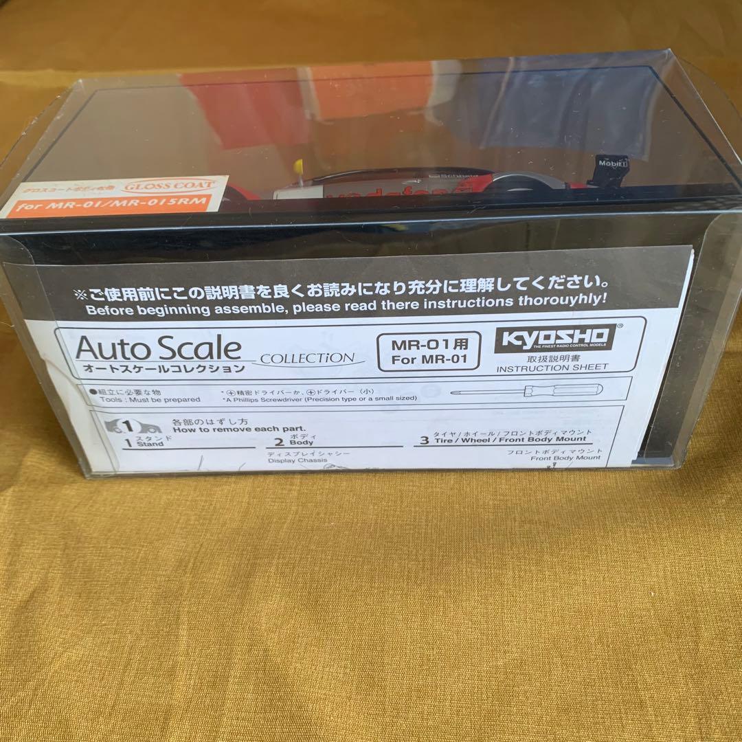 KYOSYO 京商 ミニッツ ボディ　NO. MZG33VF