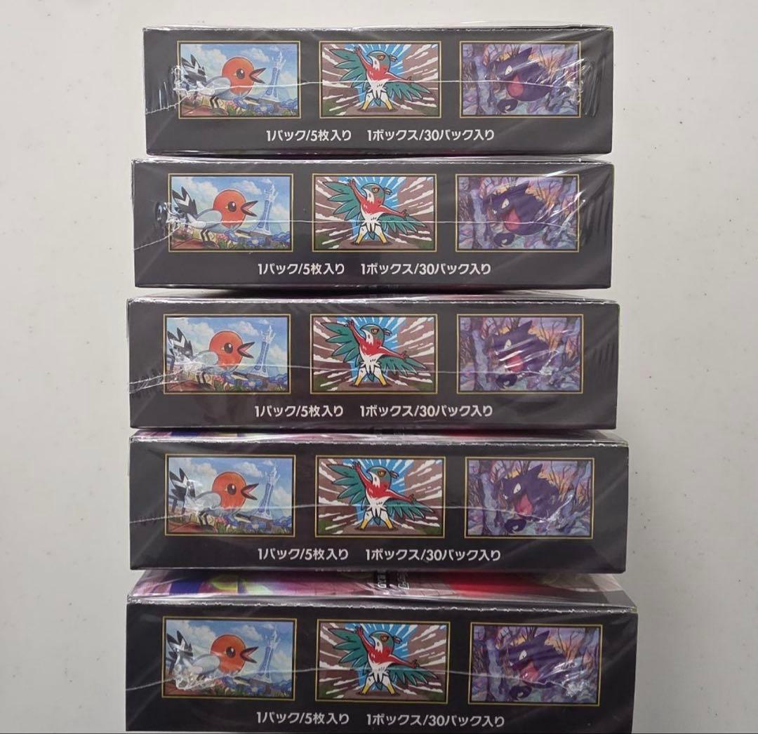 ムニキスゼロ　シュリンク付き　5BOX