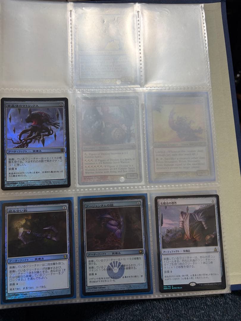 ヤ*ス様 マジック：ザ・ギャザリング まとめ売り