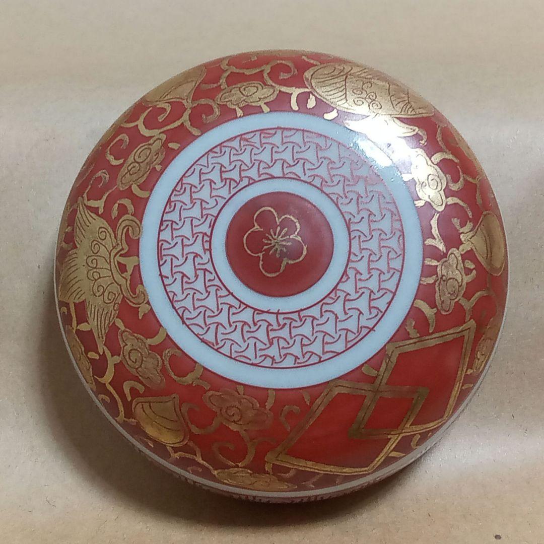 香合　金彩赤絵　九谷焼