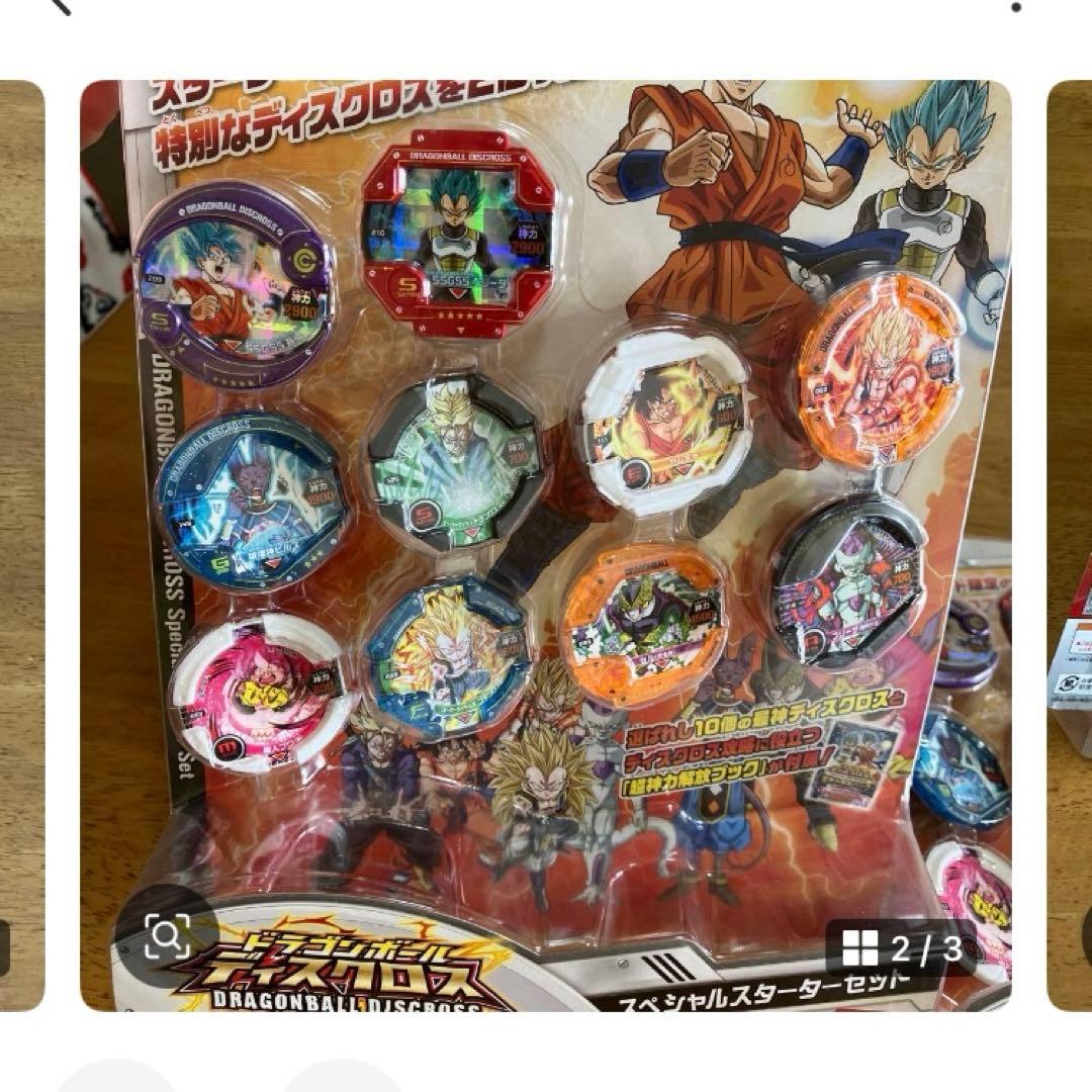 ドラゴンボール　カード ・シール〜♡K200