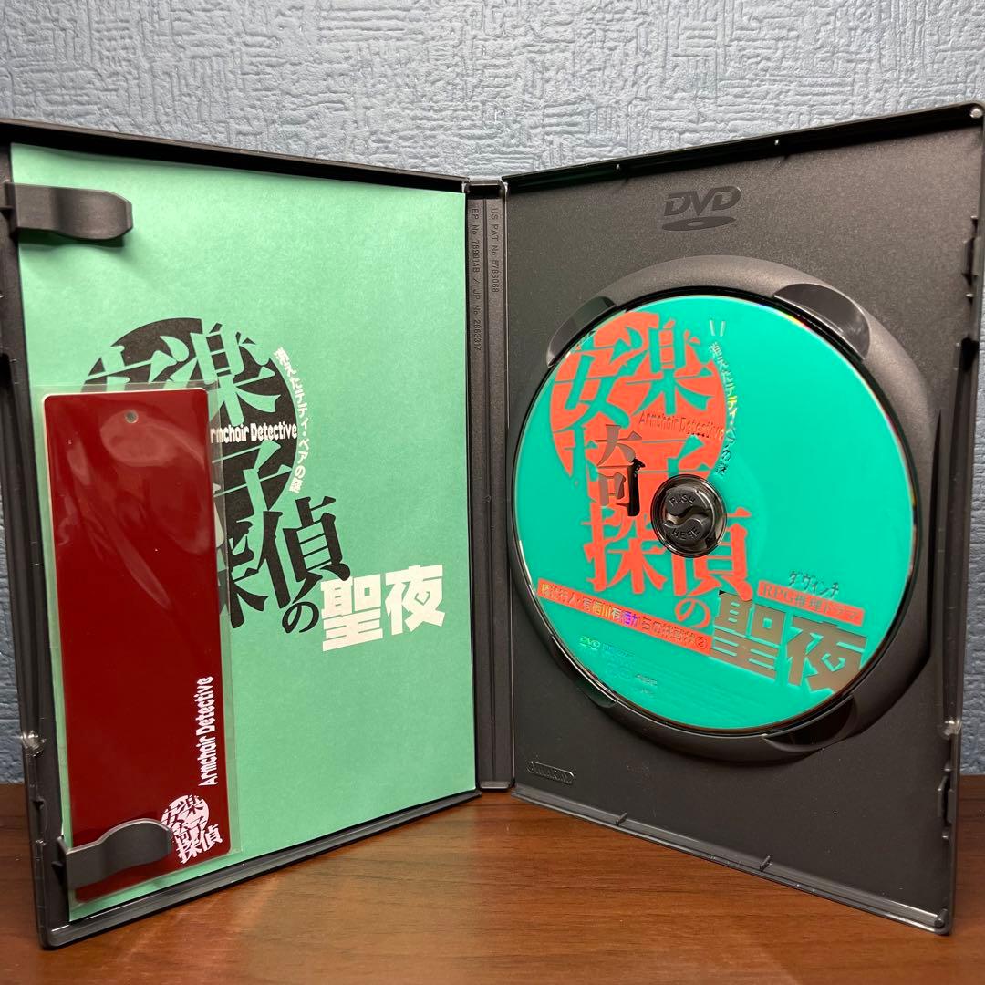 【希少 】安楽椅子探偵シリーズ DVD 1～5 サインカード付