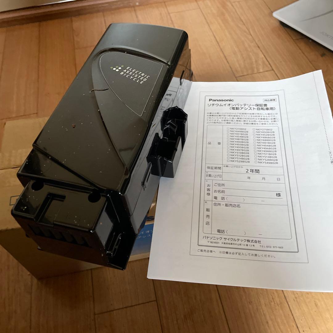 パナソニック電動自転車バッテリー新品未使用保証書付き8.9Ahです